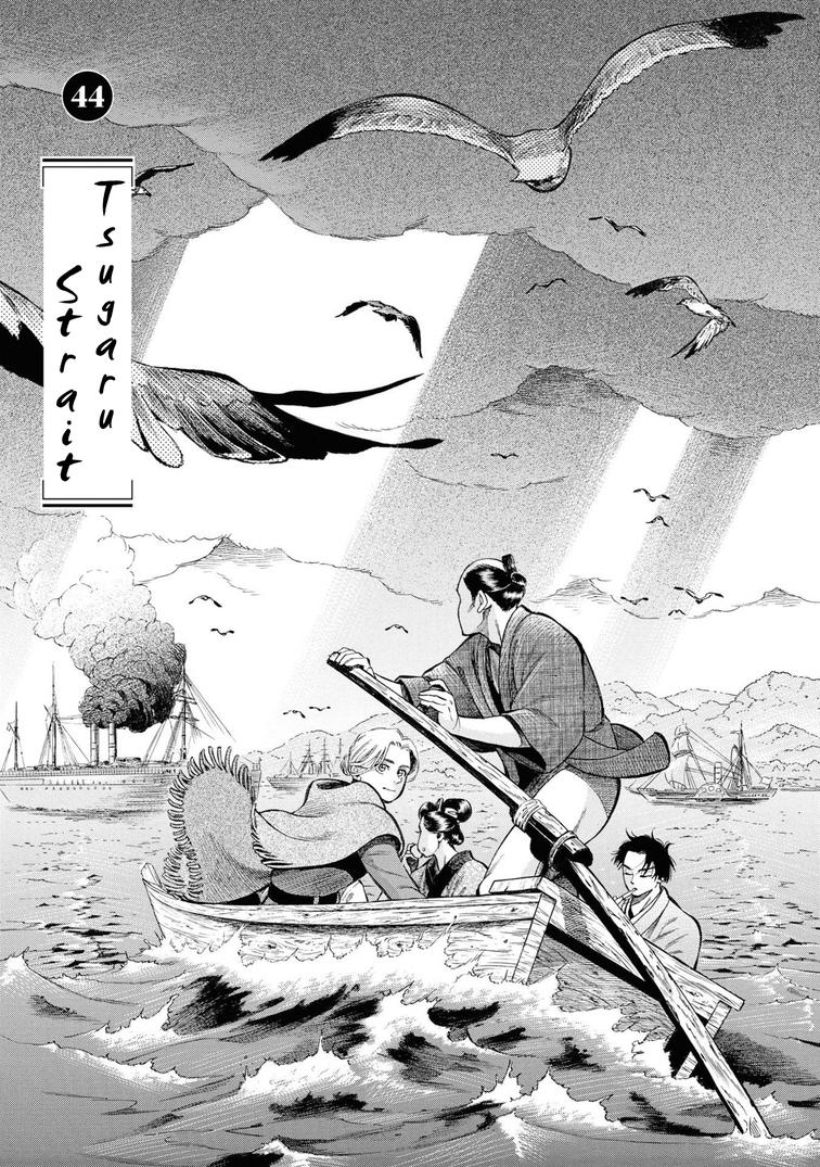 Fushigi no Kuni no Bird Chapter 44 1