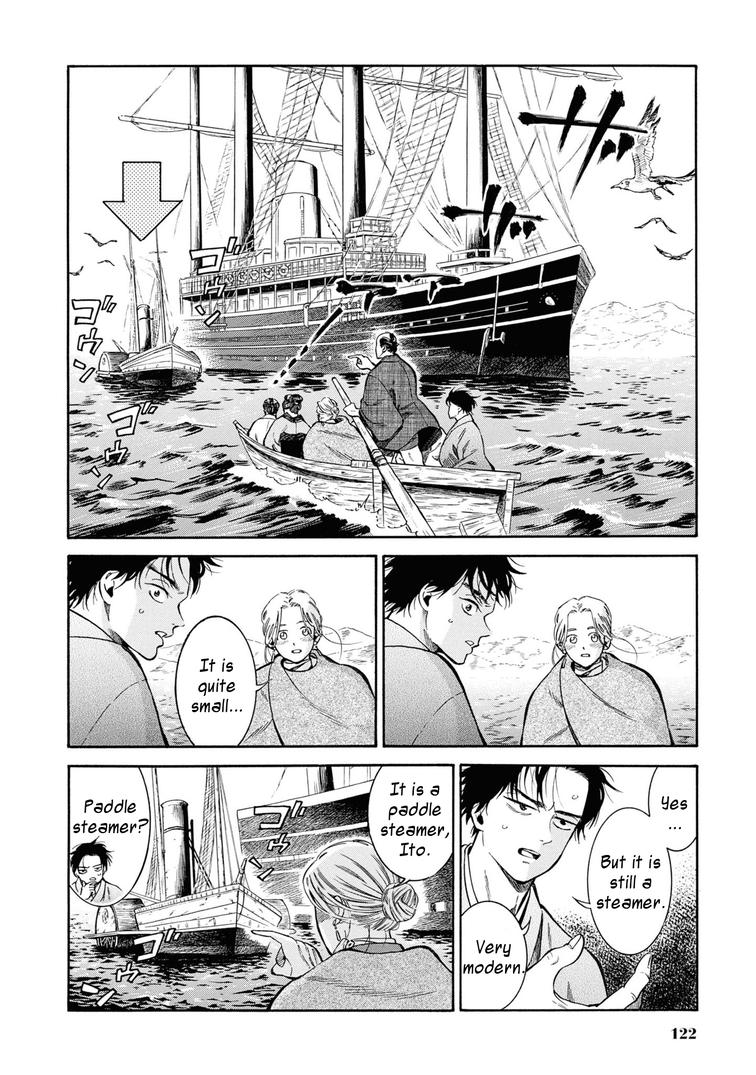 Fushigi no Kuni no Bird Chapter 44 6
