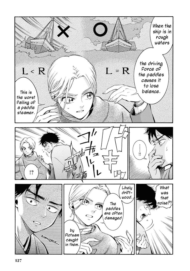 Fushigi no Kuni no Bird Chapter 44 11
