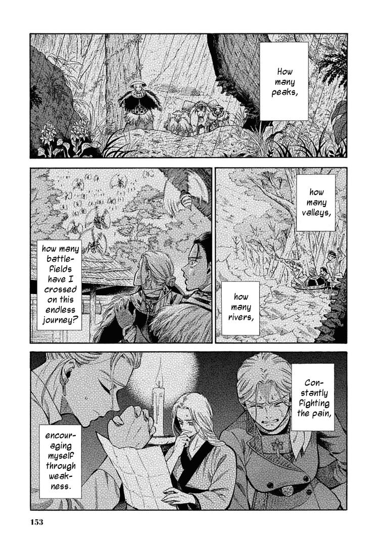 Fushigi no Kuni no Bird Chapter 44 36