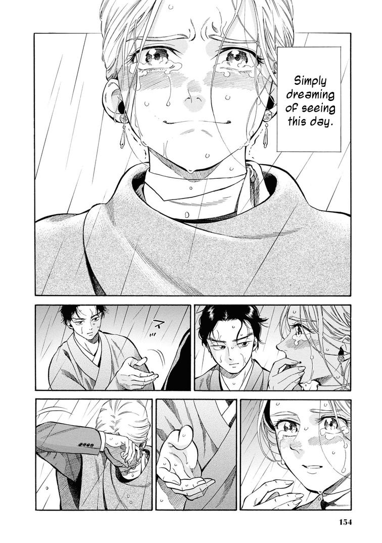 Fushigi no Kuni no Bird Chapter 44 37