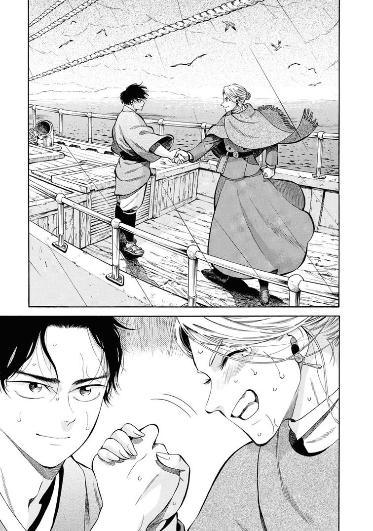 Fushigi no Kuni no Bird Chapter 44 38