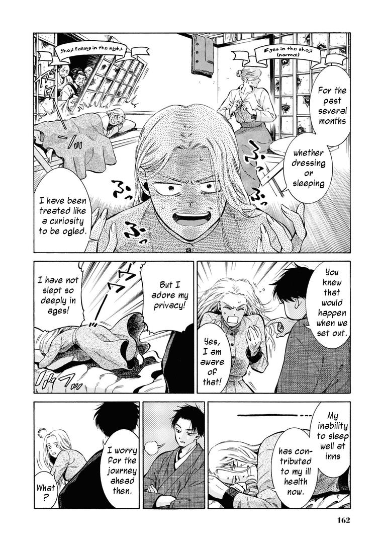 Fushigi no Kuni no Bird Chapter 45 4