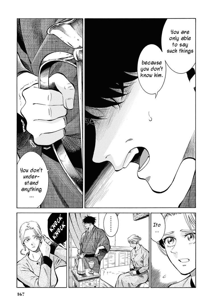 Fushigi no Kuni no Bird Chapter 45 9