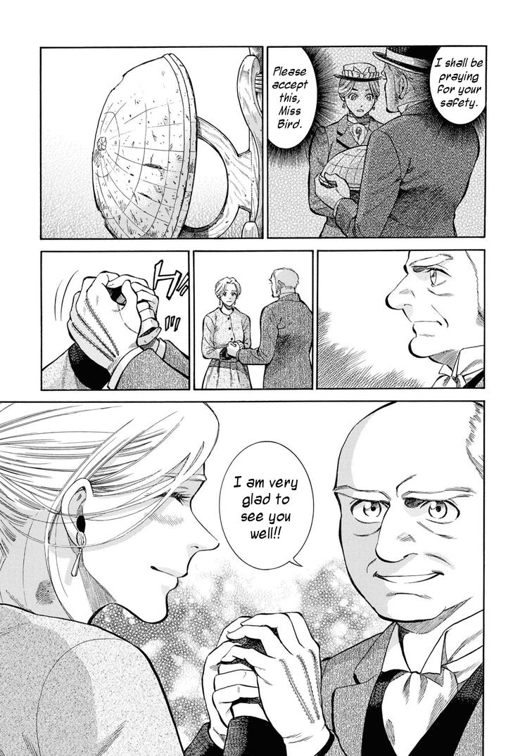 Fushigi no Kuni no Bird Chapter 45 11