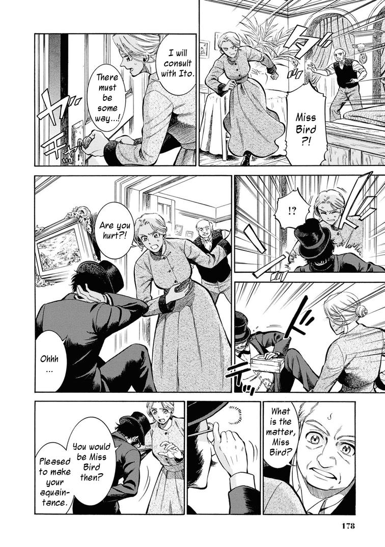 Fushigi no Kuni no Bird Chapter 45 20