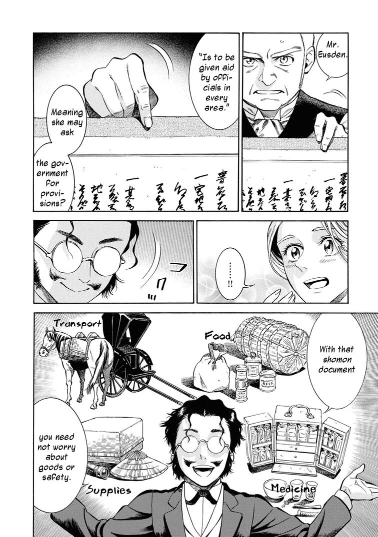 Fushigi no Kuni no Bird Chapter 45 28