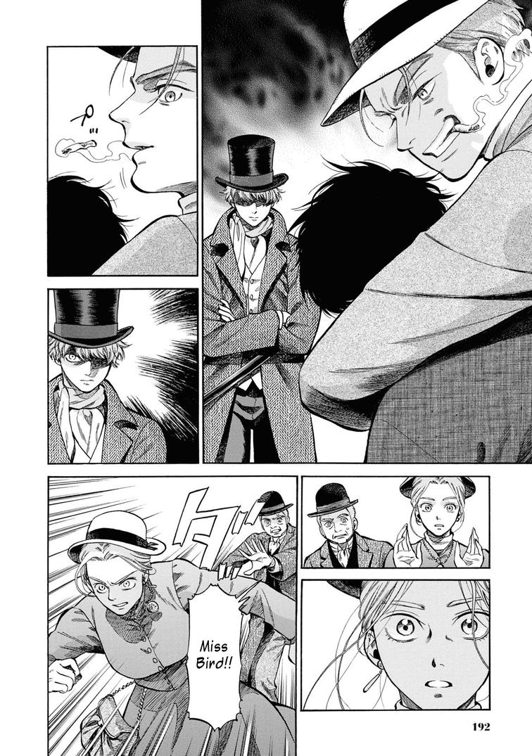 Fushigi no Kuni no Bird Chapter 45 34