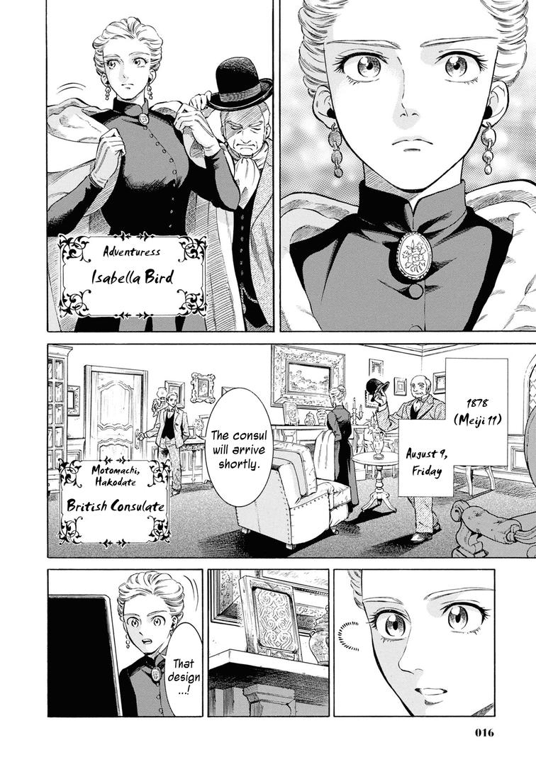 Fushigi no Kuni no Bird Chapter 46 14