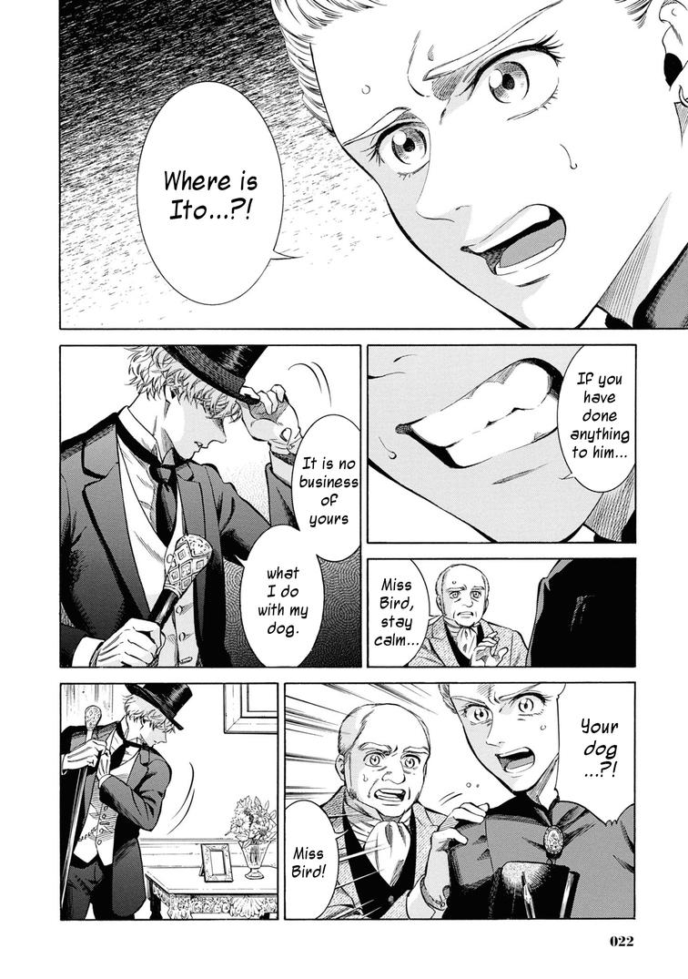Fushigi no Kuni no Bird Chapter 46 20
