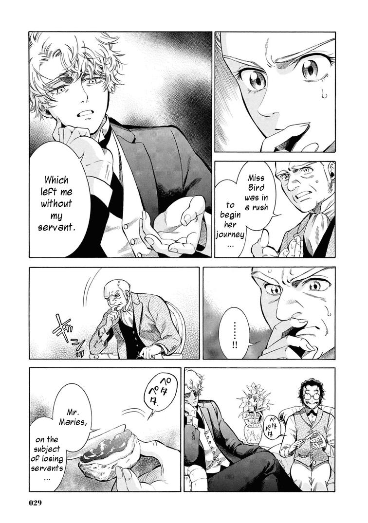Fushigi no Kuni no Bird Chapter 46 27
