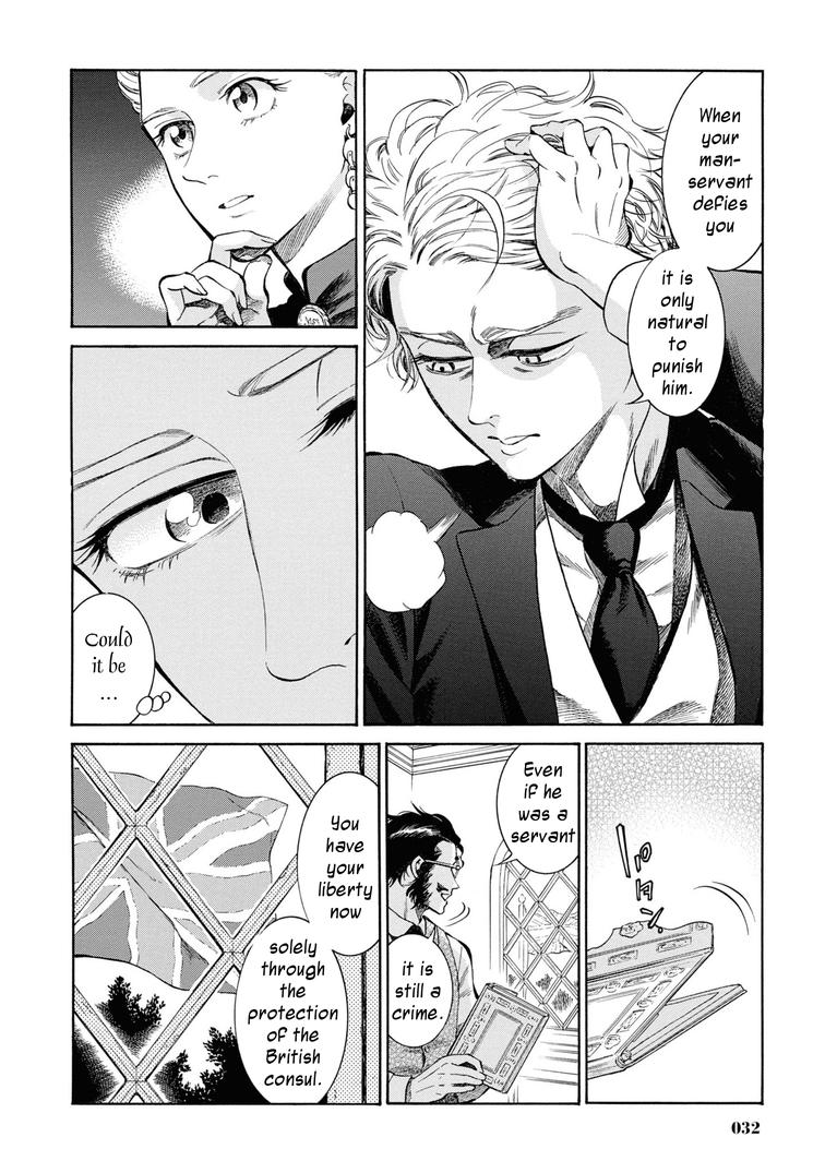 Fushigi no Kuni no Bird Chapter 46 30