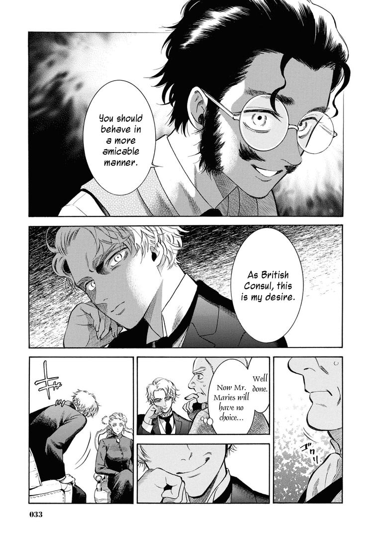 Fushigi no Kuni no Bird Chapter 46 31