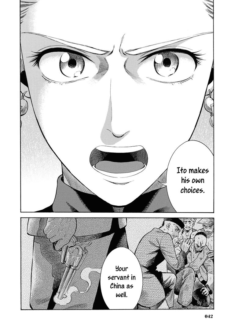 Fushigi no Kuni no Bird Chapter 46 40