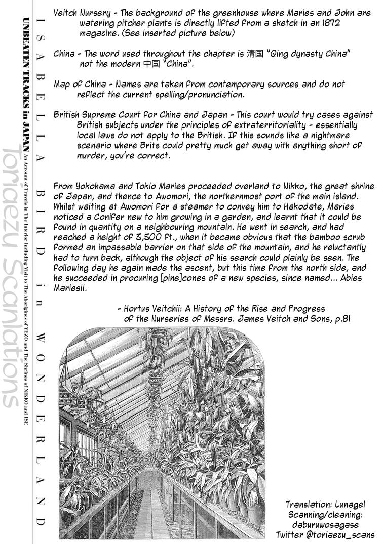 Fushigi no Kuni no Bird Chapter 46 45