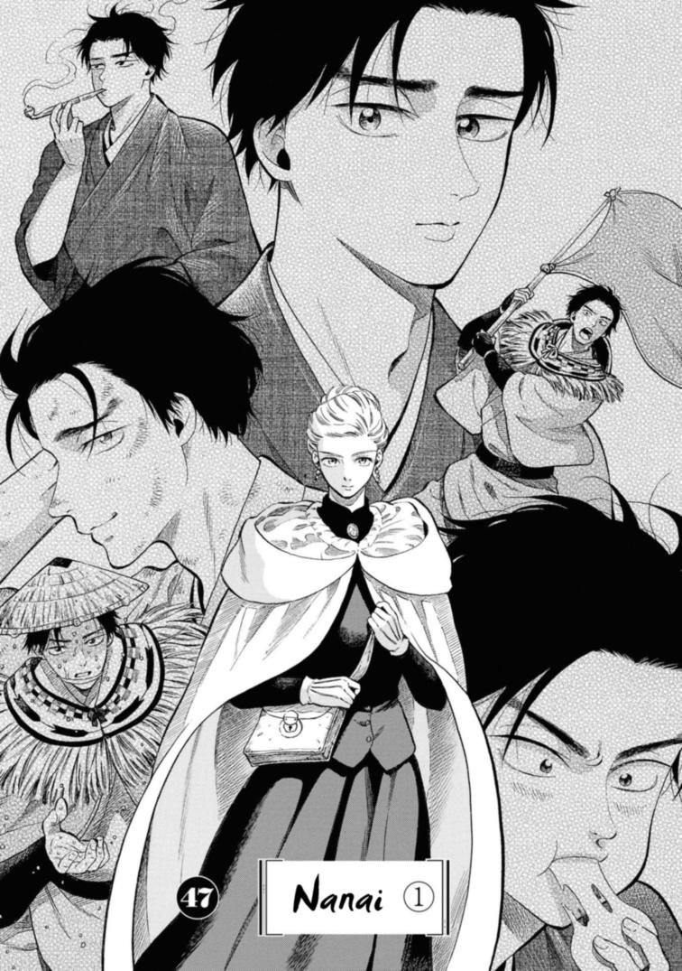 Fushigi no Kuni no Bird Chapter 47 1
