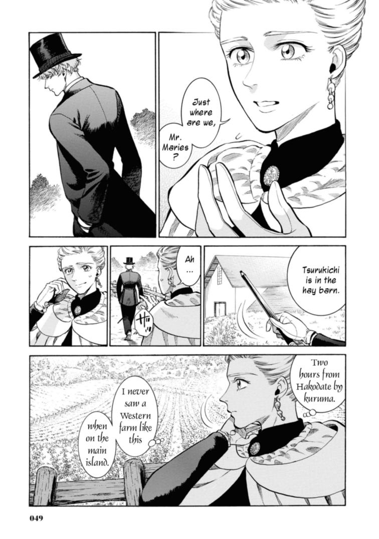 Fushigi no Kuni no Bird Chapter 47 3