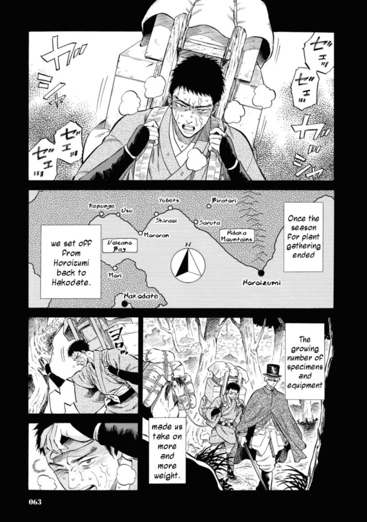 Fushigi no Kuni no Bird Chapter 47 17