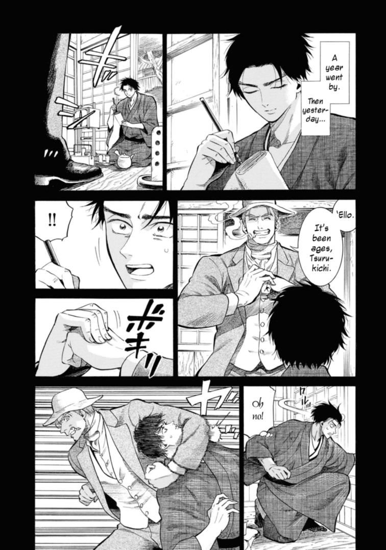 Fushigi no Kuni no Bird Chapter 47 20
