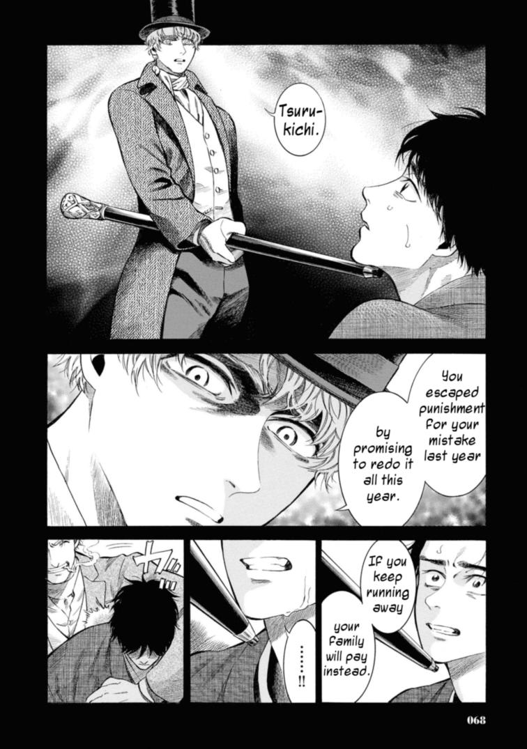Fushigi no Kuni no Bird Chapter 47 22