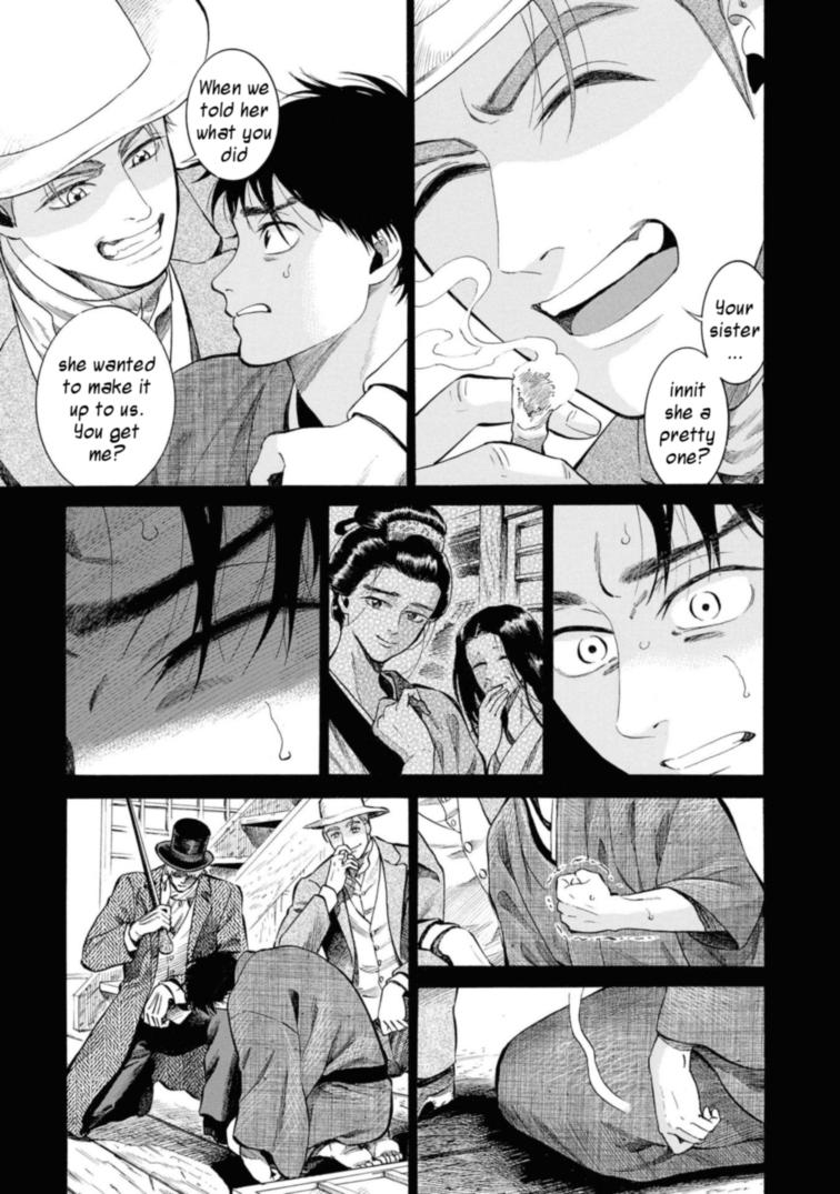 Fushigi no Kuni no Bird Chapter 47 23