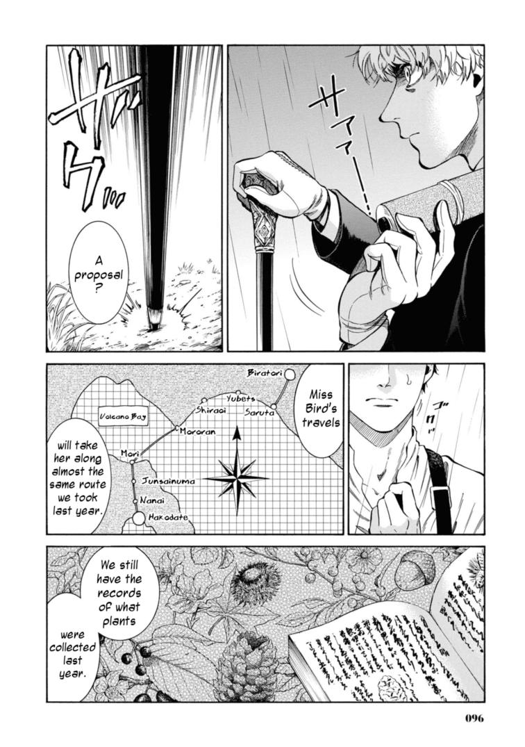 Fushigi no Kuni no Bird Chapter 48 6