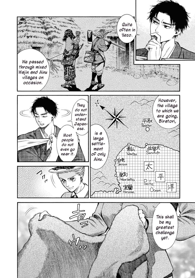 Fushigi no Kuni no Bird Chapter 49 8