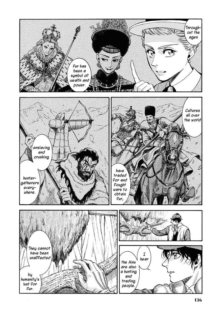 Fushigi no Kuni no Bird Chapter 49 14