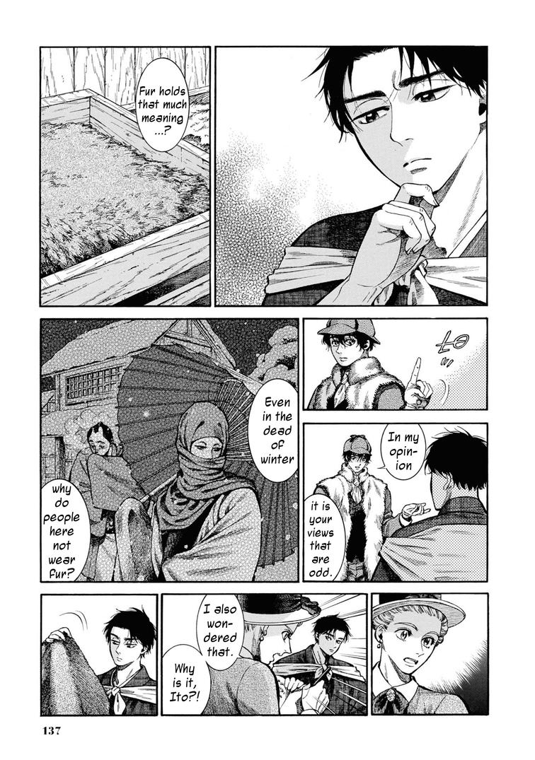 Fushigi no Kuni no Bird Chapter 49 15