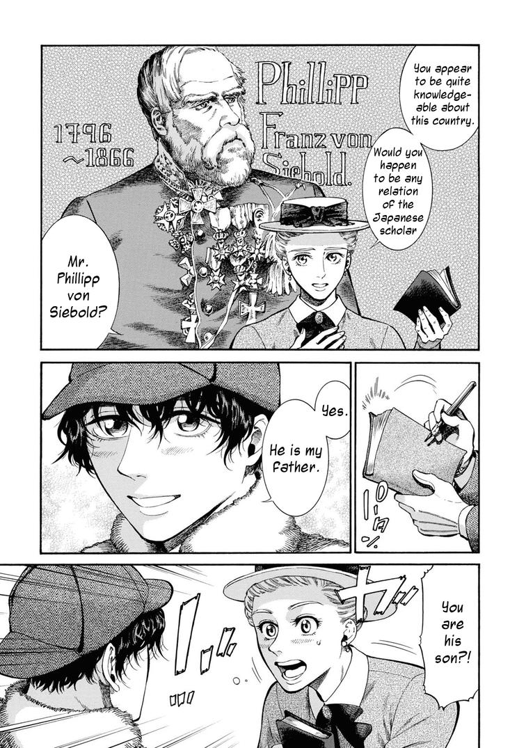 Fushigi no Kuni no Bird Chapter 49 17