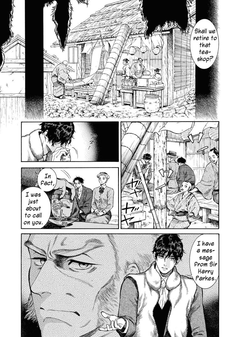 Fushigi no Kuni no Bird Chapter 49 20