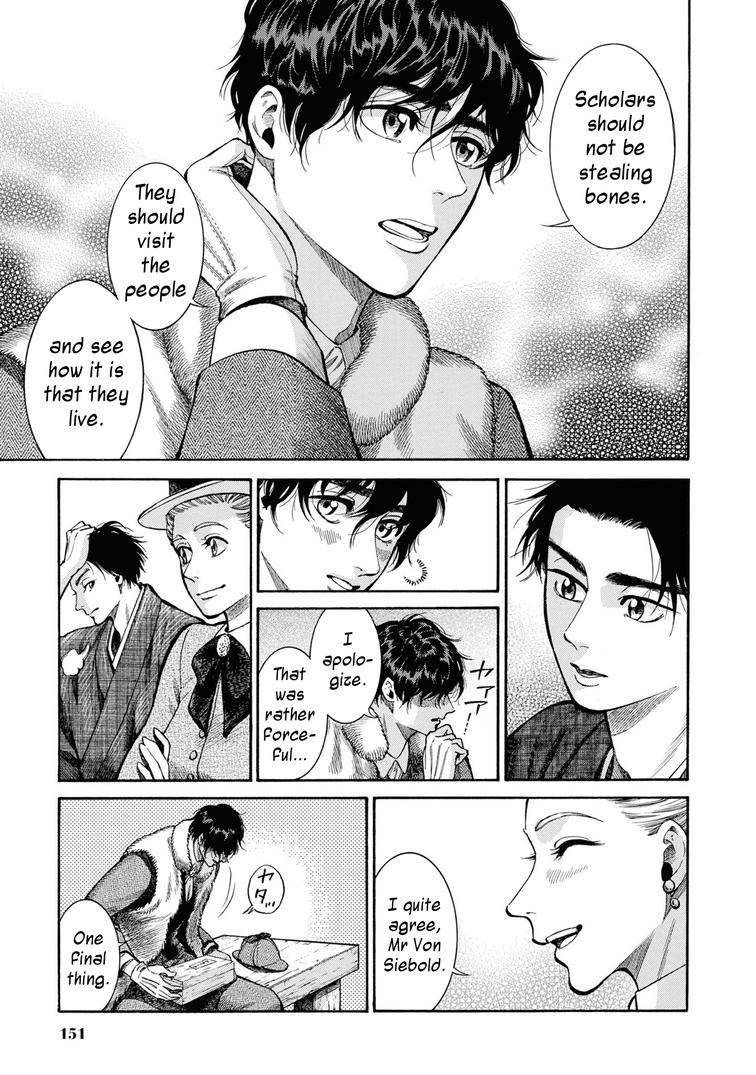 Fushigi no Kuni no Bird Chapter 49 29