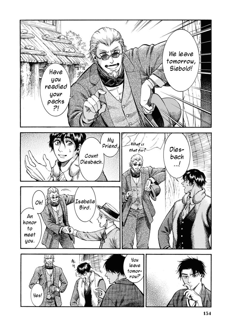 Fushigi no Kuni no Bird Chapter 49 32