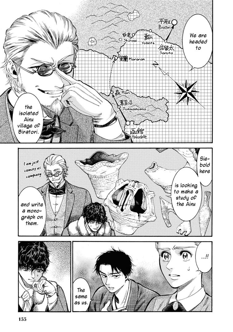 Fushigi no Kuni no Bird Chapter 49 33