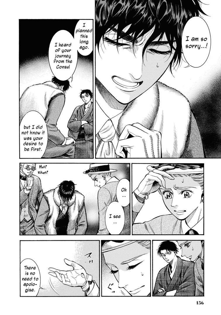 Fushigi no Kuni no Bird Chapter 49 34
