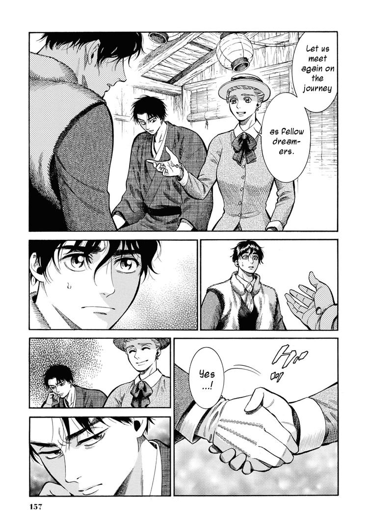 Fushigi no Kuni no Bird Chapter 49 35