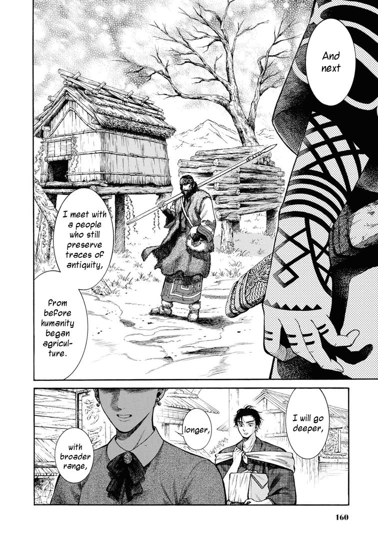 Fushigi no Kuni no Bird Chapter 49 38