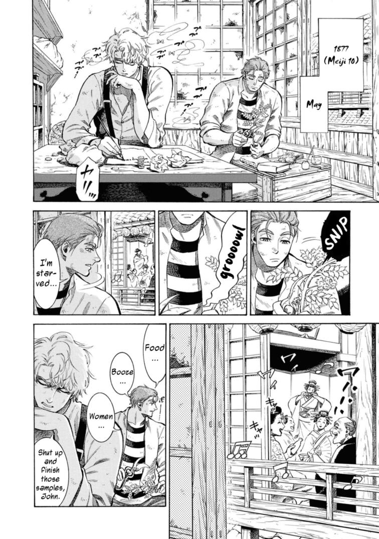Fushigi no Kuni no Bird Chapter 49.5 4