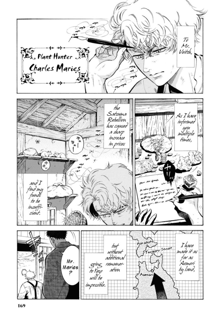 Fushigi no Kuni no Bird Chapter 49.5 5