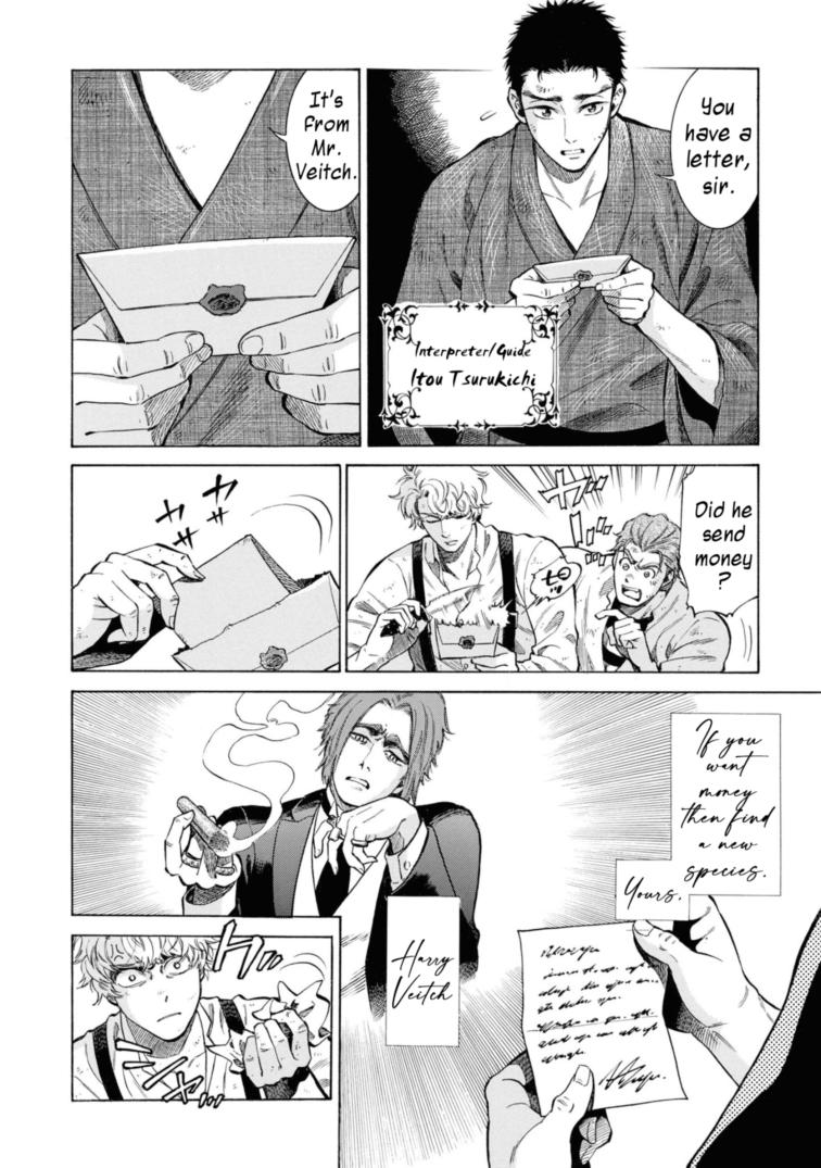 Fushigi no Kuni no Bird Chapter 49.5 6