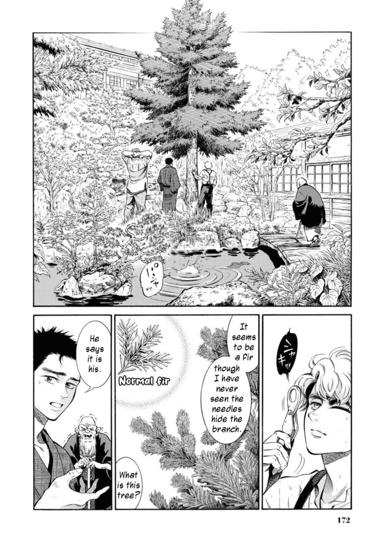 Fushigi no Kuni no Bird Chapter 49.5 8
