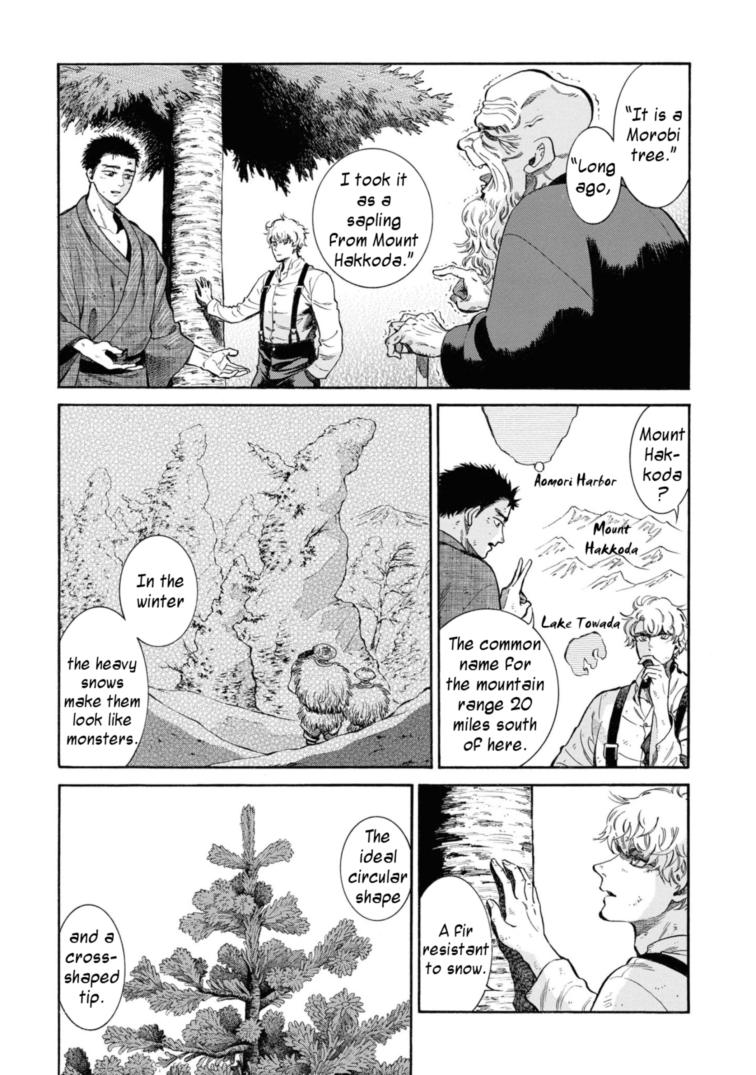Fushigi no Kuni no Bird Chapter 49.5 9