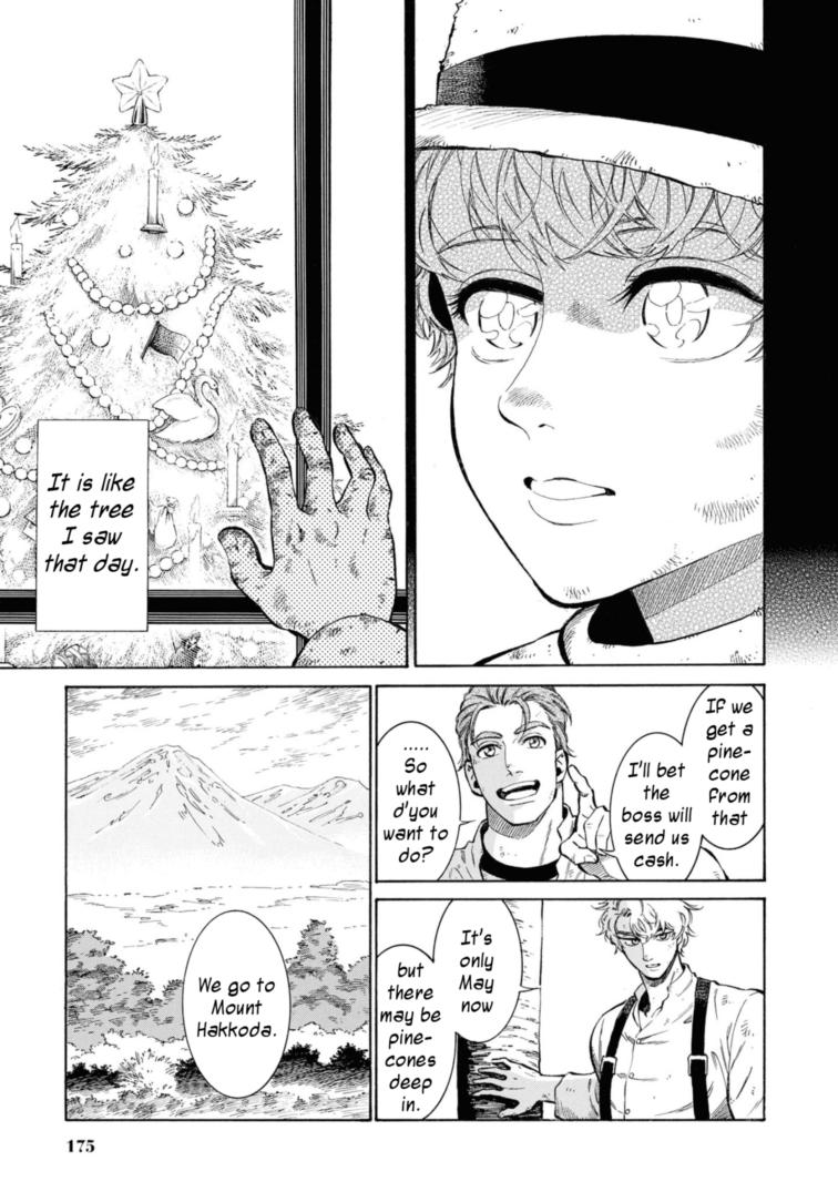Fushigi no Kuni no Bird Chapter 49.5 11