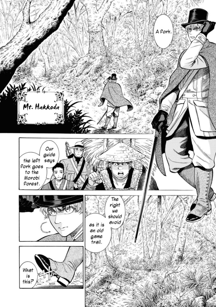 Fushigi no Kuni no Bird Chapter 49.5 12