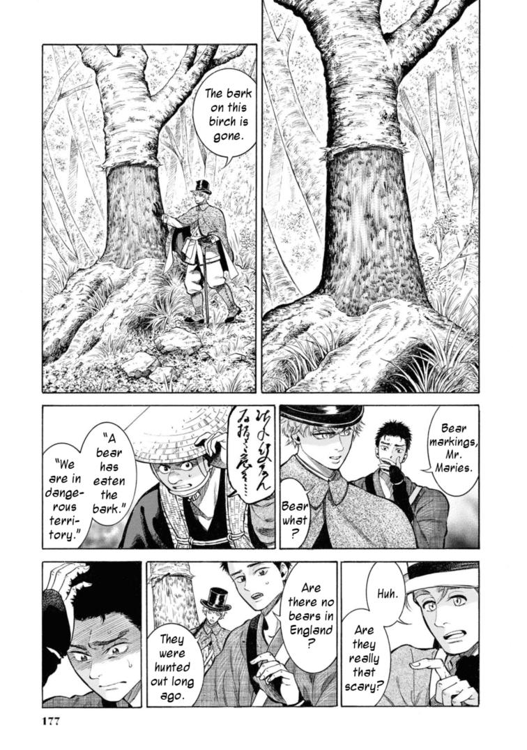 Fushigi no Kuni no Bird Chapter 49.5 13