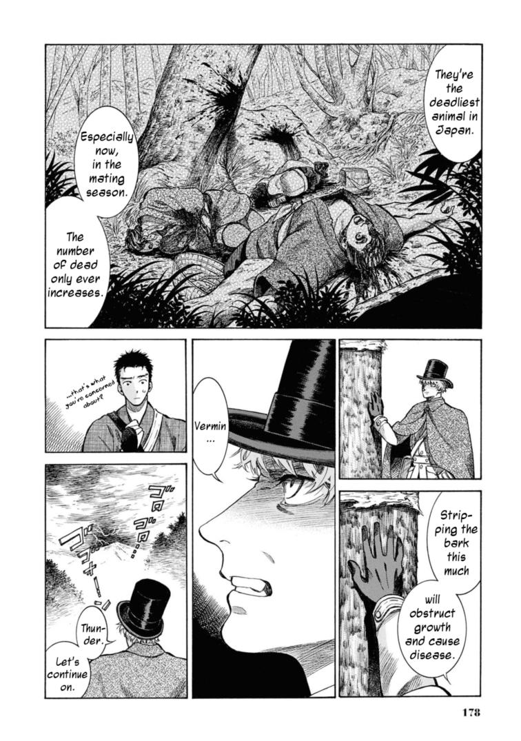 Fushigi no Kuni no Bird Chapter 49.5 14