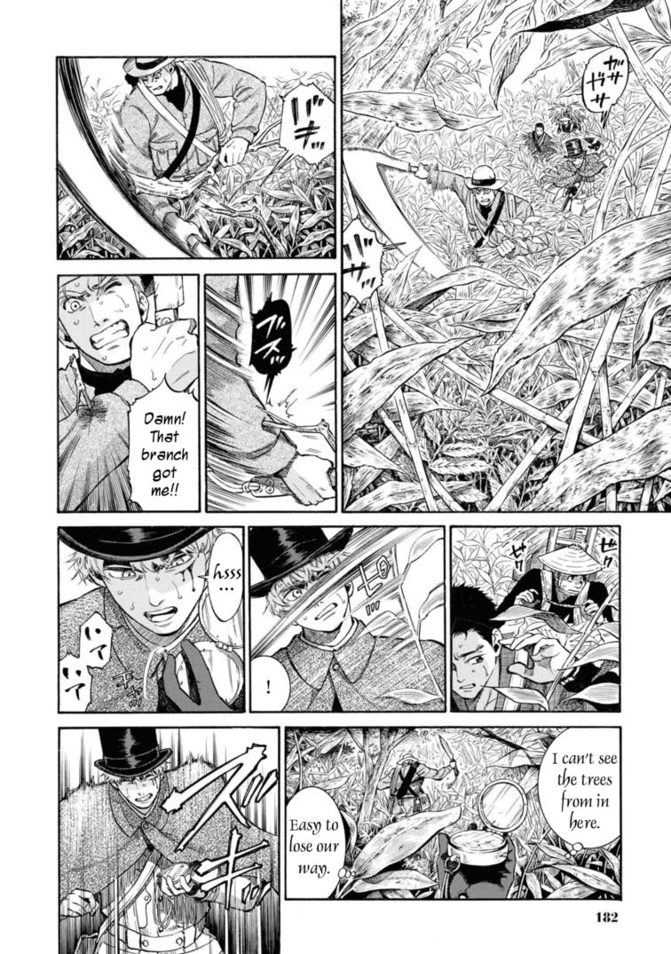 Fushigi no Kuni no Bird Chapter 49.5 18