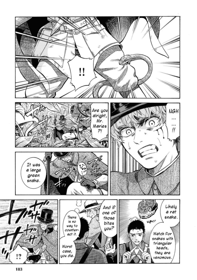 Fushigi no Kuni no Bird Chapter 49.5 19