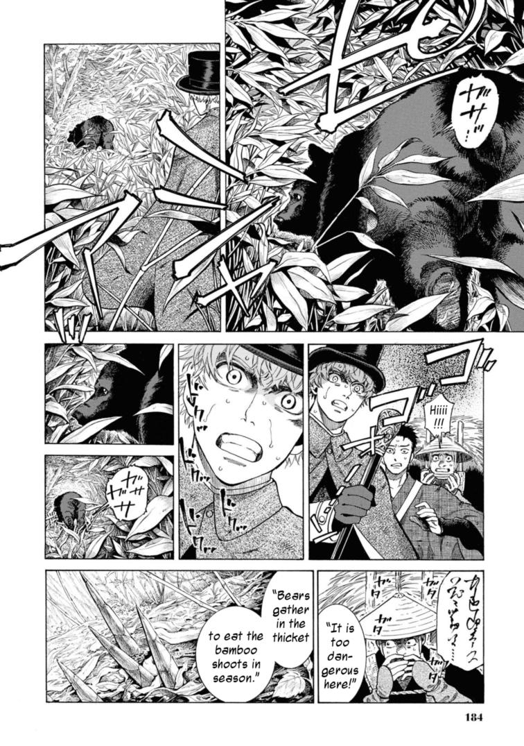 Fushigi no Kuni no Bird Chapter 49.5 20