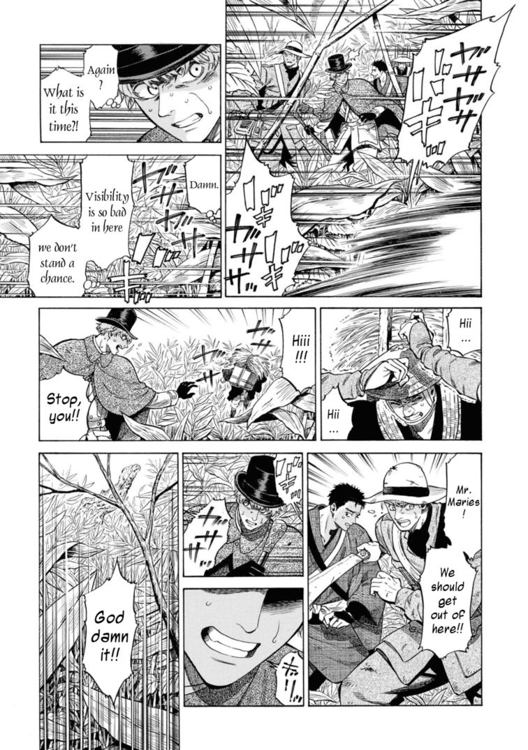 Fushigi no Kuni no Bird Chapter 49.5 21